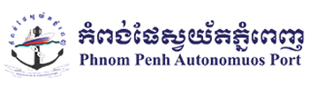 Phnom Penh Autonomous Port